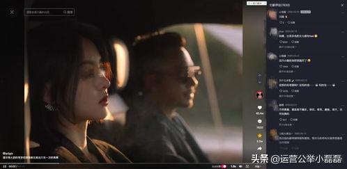 顶流网红爆料视频大全最新,视频大全背后的惊人真相 第3张 顶流网红爆料视频大全最新,视频大全背后的惊人真相 第3张