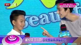 爆料小大人视频大全,爆料小大人视频大全精选集锦 第1张 爆料小大人视频大全,爆料小大人视频大全精选集锦 第1张