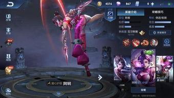 阿轲传说皮肤爆料视频,揭秘刺客传奇的华丽蜕变 第1张 阿轲传说皮肤爆料视频,揭秘刺客传奇的华丽蜕变 第1张