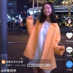 抖音爆料闺蜜视频,揭秘背后惊人真相!” 第1张 抖音爆料闺蜜视频,揭秘背后惊人真相!” 第1张